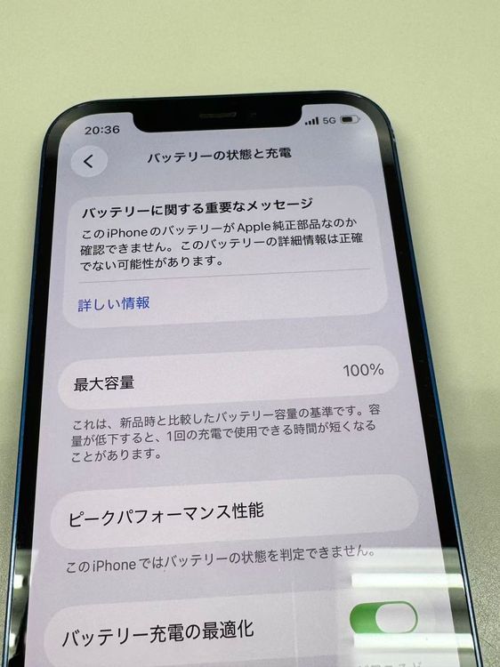 ��ư�������ʡ�����100% SIM�ե꡼ iPhone12  128GB���֥롼