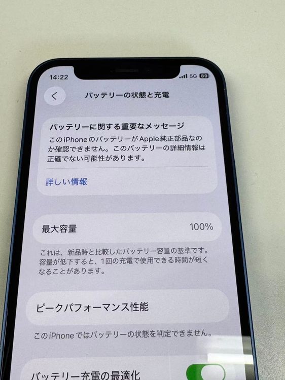 ��ư�������ʡ�����100% SIM�ե꡼ iPhone12 mini 64GB���֥롼