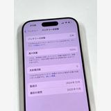 �ڥ�Х���BOX��̤���� ����100%SIM�ե꡼ iPhone16 Pro 256GB �ǥ�����