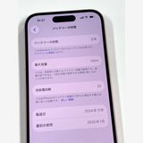 �ڥ�Х���BOX�ۿ���Ʊ���� ����100%SIM�ե꡼ iPhone15 128GB �ԥ�