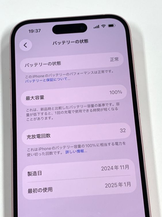 �ڥ�Х���BOX�ۿ���Ʊ���� ����100%SIM�ե꡼ iPhone15 128GB �ԥ�