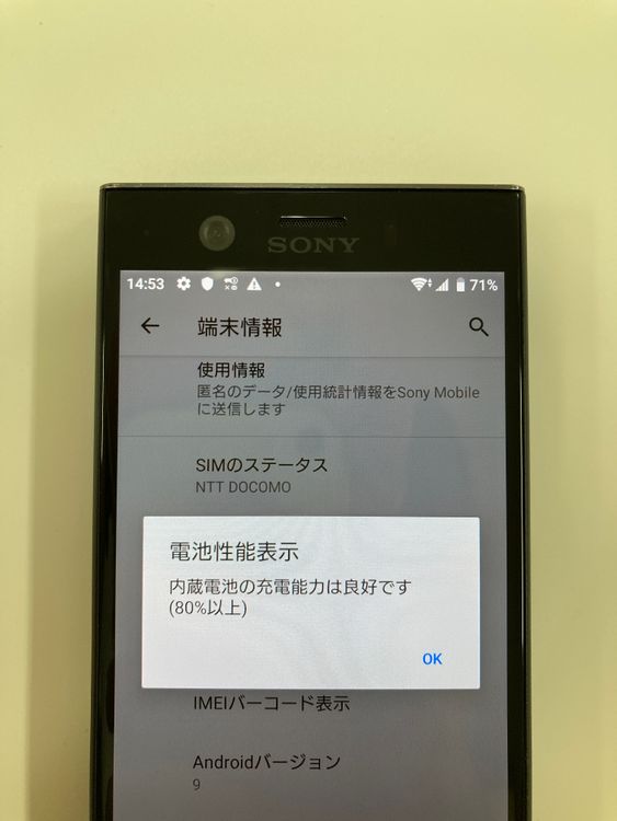 �ڥ�Х���BOX�� SIM���å������ docomo Xperia SO-02K �֥�å�