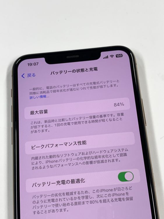 ڥХBOX84SIMե꡼ iPhone11 Pro Max 64GB 