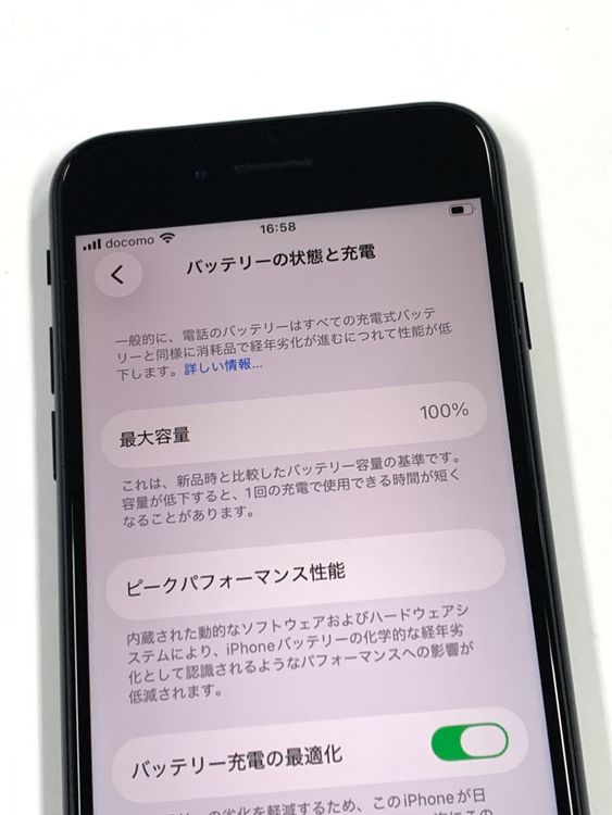 �ڥ�Х���BOX�� ���� ����100%SIM�ե꡼iPhone SE(�裳����) 128GB