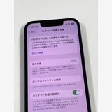 ư�������� ����100%��SIM�ե꡼ iPhone13 mini128GB �ߥåȥʥ���