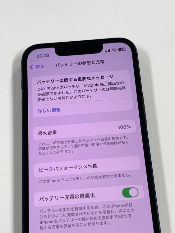 ư�������� ����100%��SIM�ե꡼ iPhone13 mini128GB �ߥåȥʥ���