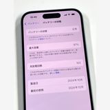 �ڥ�Х���BOX�ۿ���Ʊ���� ����97%SIM�ե꡼ iPhone15 128GB �֥롼