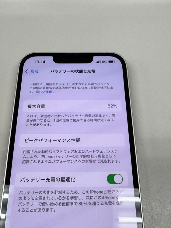 ڥХBOX82%SIMե꡼ iPhone13 128GB 饤