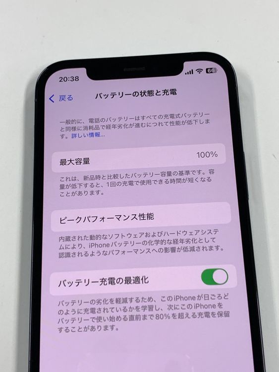 ڥХBOX 100%SIMե꡼iPhone12 Pro 512GB Blue