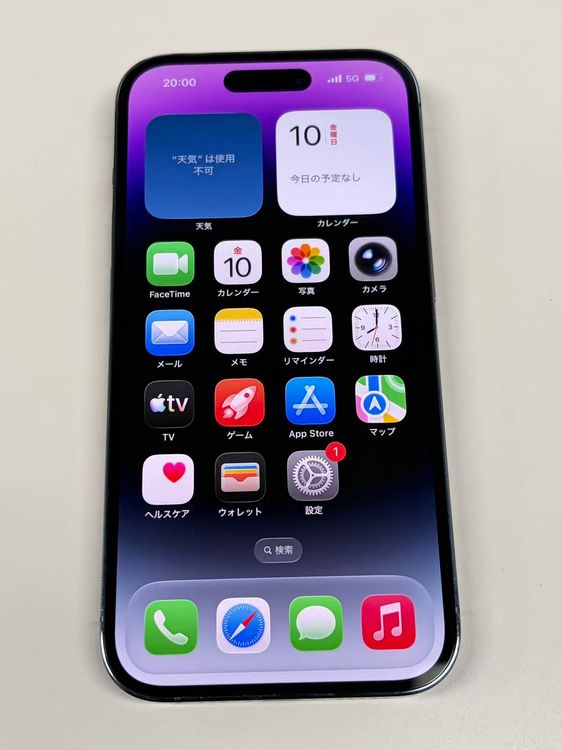 ���� ����73%SIM�ե꡼ iPhone14 Pro 256GB Deep Purple