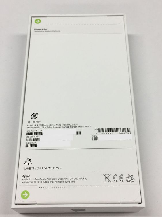 ����̤������ iPhone16 Pro 256GB SIM�ե꡼ / Apple�����ݾ�1ǯ�դ�