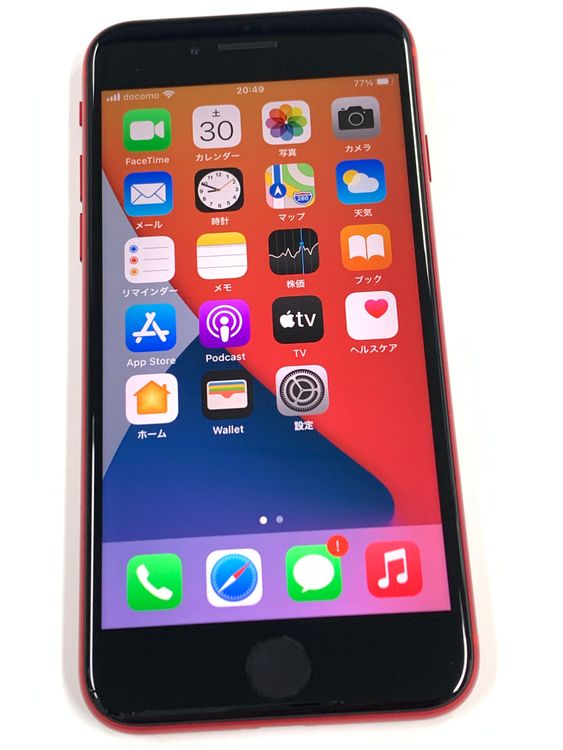 ����Ʊ�� �Хåƥ꡼100�� SIM�ե꡼iPhone SE(��2����) 64GB����å�