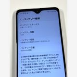 �ڥ�Х���BOX��SIM�ե꡼ Galaxy A23 5G SC-56C �ۥ磻��