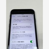 ڥХBOX83% SIMե꡼ iPhone SE(裳) 64GB ߥåȥʥ