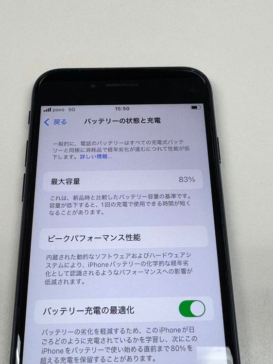 ڥХBOX83% SIMե꡼ iPhone SE(裳) 64GB ߥåȥʥ