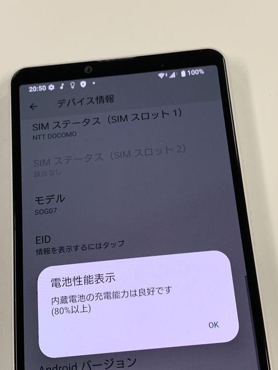 ڥХBOX SIMե꡼ au Xperia 10 IV SOG07 ۥ磻