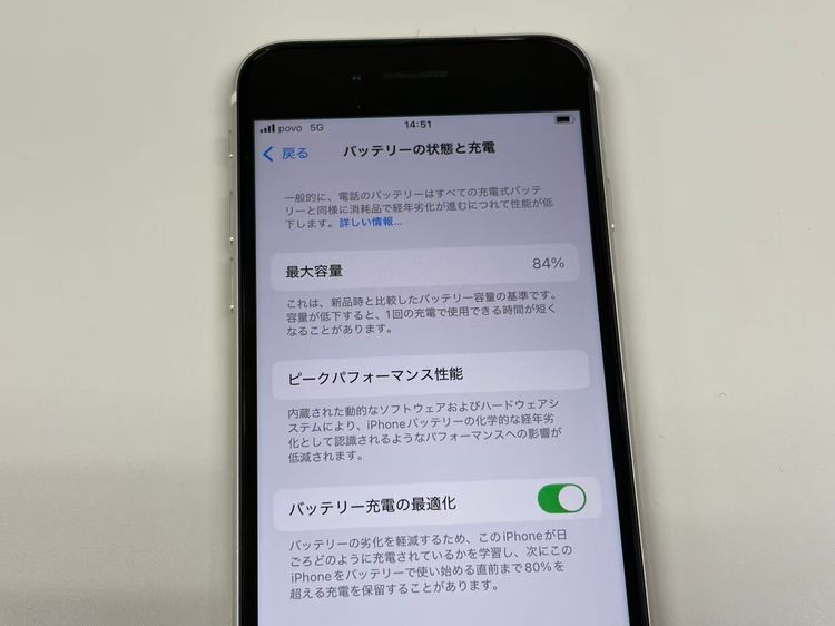 �ڥ�Х���BOX�۶����� ����84%SIM�ե꡼ iPhone SE(�裳����) 64GB