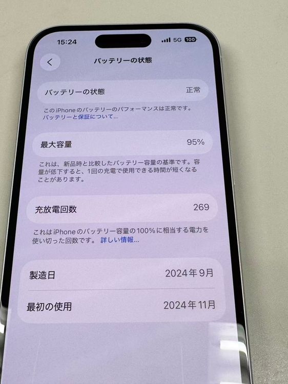 ڥХBOXۿƱ 95%SIMե꡼ iPhone16 128GB ۥ磻