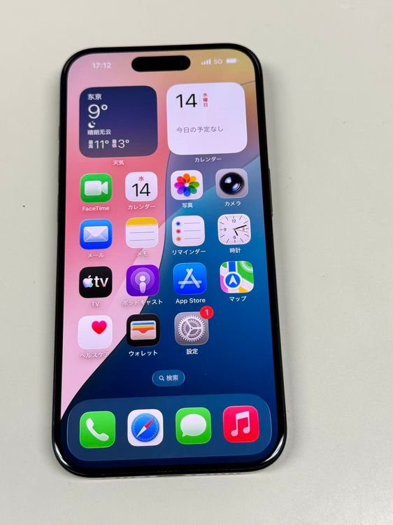 �ڥ�Х���BOX�۶����� ����86%SIM�ե꡼ iPhone15 Pro 256GB