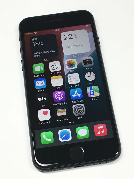 �ڥ�Х���BOX������81�� iPhone SE2 ��2���� 64GB SIM�ե꡼ �֥�å�