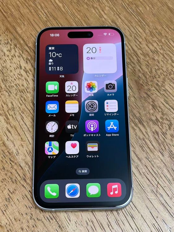 �ڥ�Х���BOX�۶����� ����86%SIM�ե꡼ iPhone15 128GB �֥롼