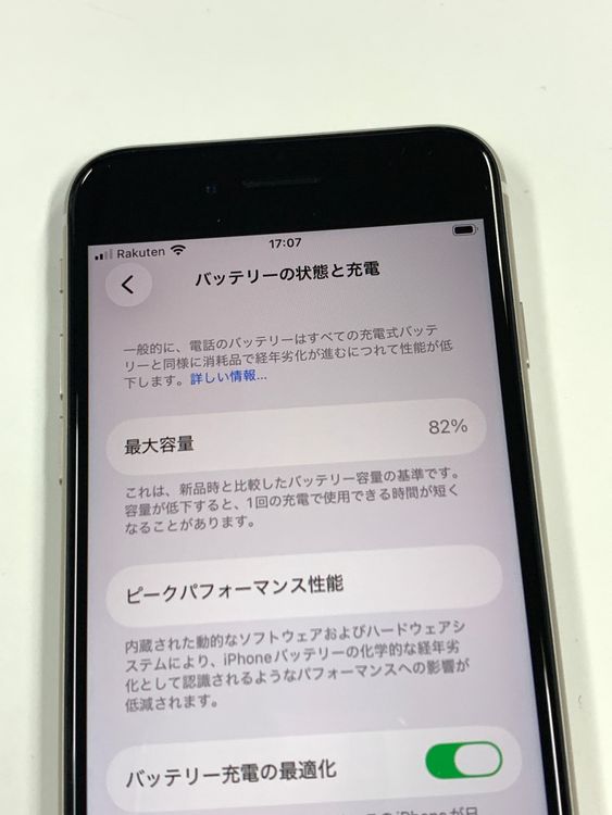 �ڥ�Х���BOX�� ����Ʊ�� ����82%SIM�ե꡼iPhone SE(�裳����) 64GB