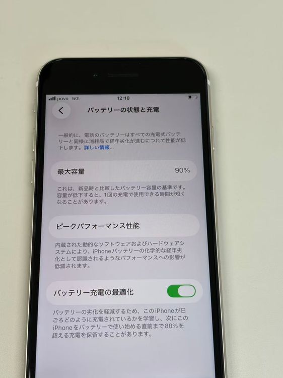 �ڥ�Х���BOX�۶����� ����90%SIM�ե꡼ iPhone SE(�裳����) 256GB