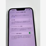 �ڥ�Х���BOX������ ����87% SIM�ե꡼ iPhone13 Pro Max  512GB