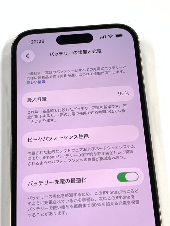 ����Ʊ�� ����96% SIM�ե꡼ iPhone 14 Pro 256GB �������