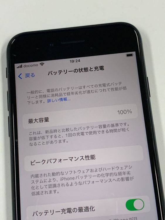 �ڥ�Х���BOX������100%SIM�ե꡼iPhone SE(�裳����) 128GB �ߥåɥʥ���