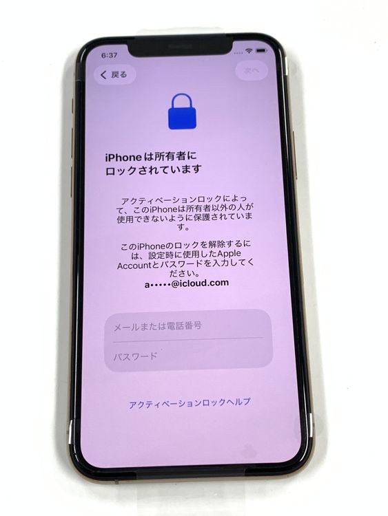 ����100% au iPhone11 Pro 64GB �������