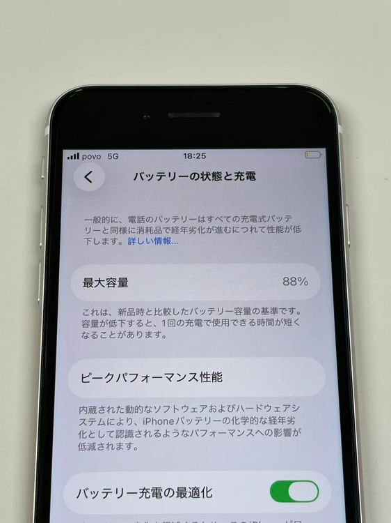 �ڥ�Х���BOX�ۿ���Ʊ�� ����88%SIM�ե꡼ iPhone SE(�裳����) 64GB