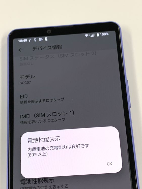 ڥХBOXۿƱ SIMե꡼ au Xperia 10 IV SOG07 ٥