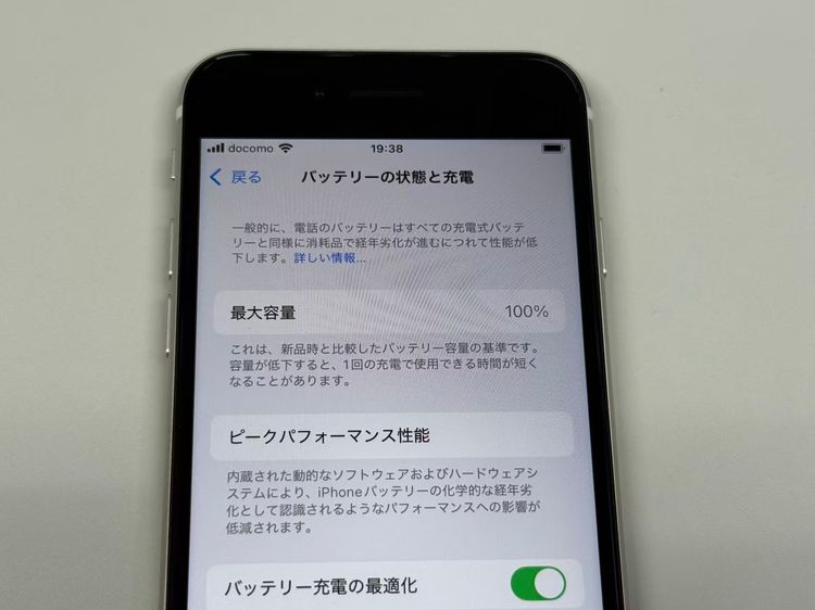 �ڥ�Х���BOX�� ����Ʊ���� ����100%SIM�ե꡼ iPhone SE(��3����) 64GB