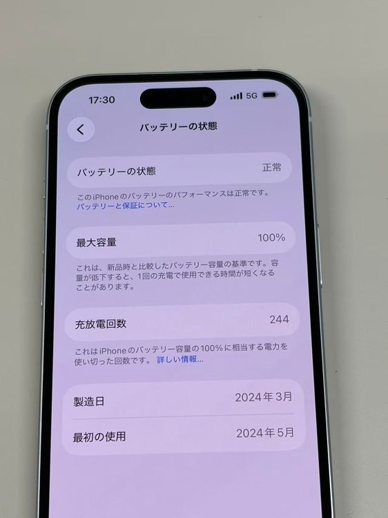 �ڥ�Х���BOX�ۿ���Ʊ�� ����100%SIM�ե꡼ iPhone15 128GB �֥롼