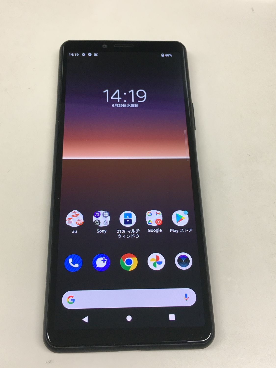 新品未開封品】Xperia 10 II XQ-AU42 ブラック 残債ナシ