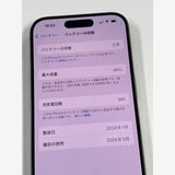 �ڥ�Х���BOX������86%SIM�ե꡼ iPhone15 Pro 128GB �ʥ�����