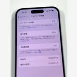 �ڥ�Х���BOX�� ����85%SIM�ե꡼ iPhone15 128GB �֥롼