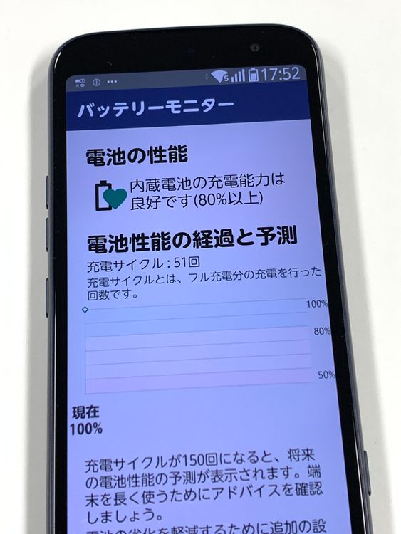 �ڥ�Х���BOX�ۿ���Ʊ�� docomo �餯�餯���ޡ��ȥե��� F-53E �ͥ��ӡ�