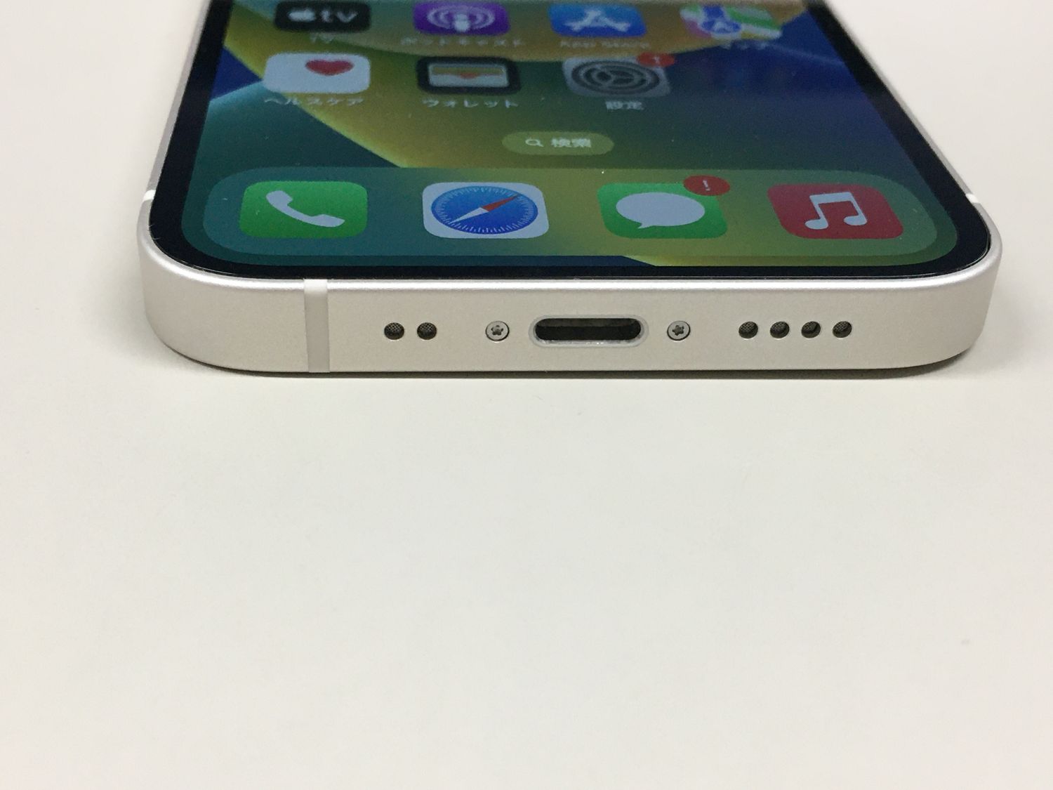 ムスビー｜【モバイルBOX】超美品 電池86% SIMフリー iPhone12 mini 