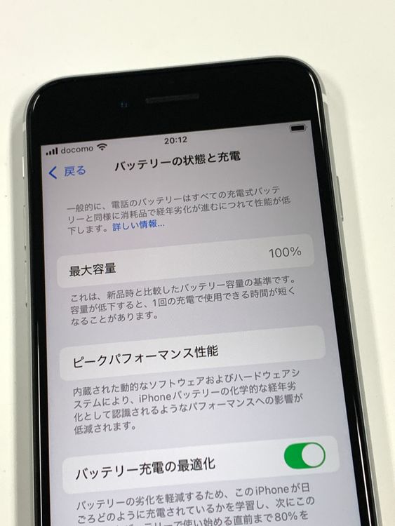 ڥХBOXۿƱ 100%SIMե꡼ iPhone SE(2) 64GB