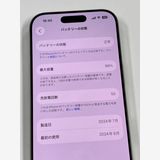 �ڥ�Х���BOX������99%SIM�ե꡼ iPhone16 Pro 256GB �ʥ�����