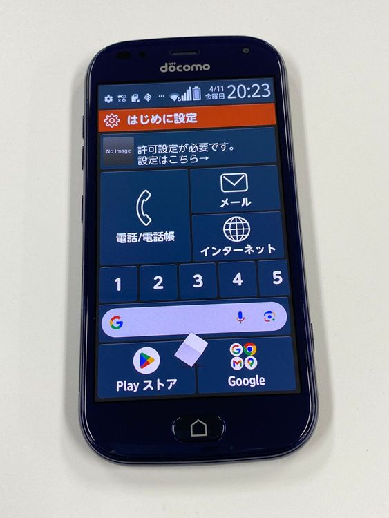 ڥХBOX docomo 餯餯ޡȥե F-42A ͥӡ