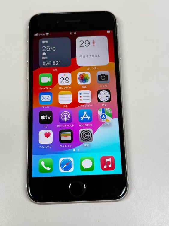 �ڥ�Х���BOX�� ����Ʊ���� ����100%SIM�ե꡼ iPhone SE(��3����) 64GB