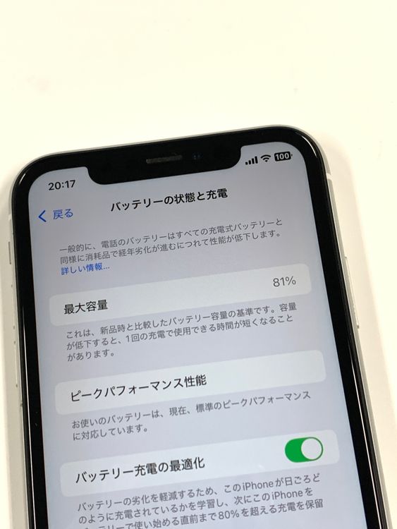 ڥХBOX81% SIMե꡼iPhoneXR 64B ۥ磻
