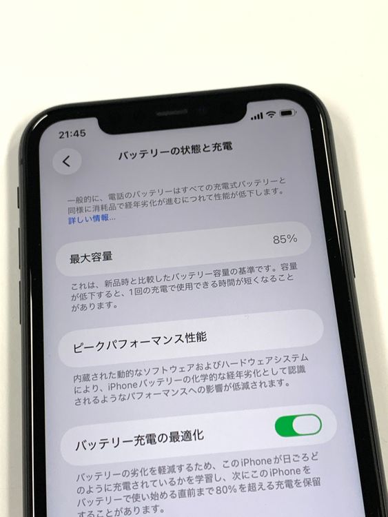 ����85% SIM�ե꡼iPhone11 256GB �֥�å�