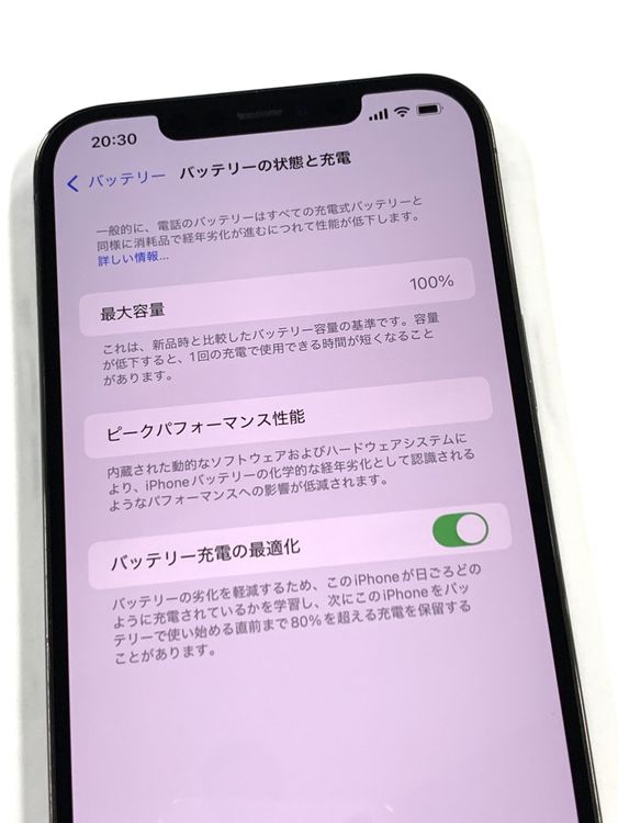 �ڥ�Х���BOX������ ����100% SIM�ե꡼ iPhone12Pro Max 512GB