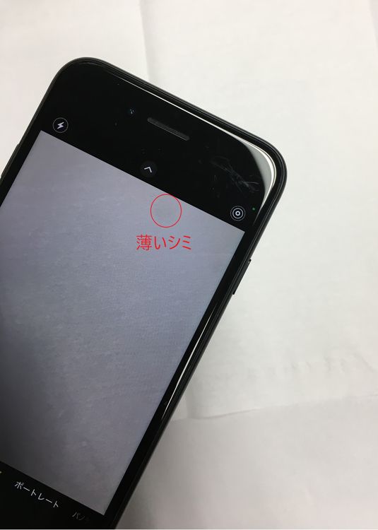 ��Touch ID�����Բġ�����81������� SIM�ե꡼ iPhone SE ��2���� 64GB