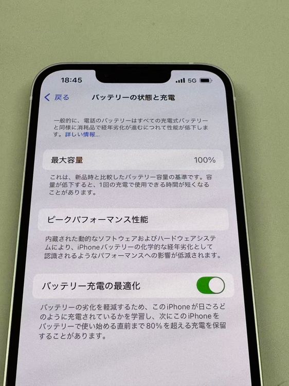 ڥХBOXۿƱ 100%SIMե꡼ iPhone14 128GB