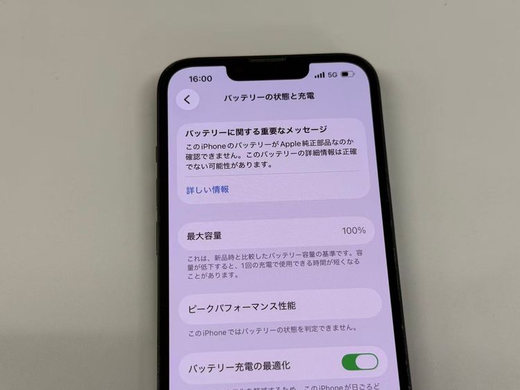 ��ư�������ʡ� ����100%SIM�ե꡼ iPhone13 Pro 2568GB